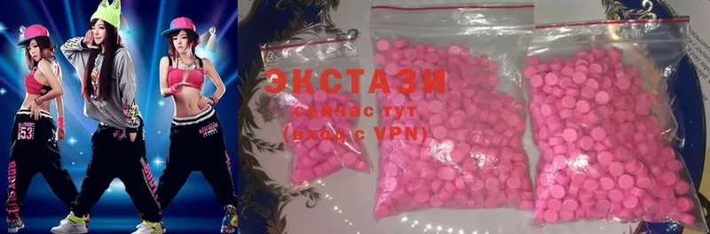 ЭКСТАЗИ 300 mg  Почеп 